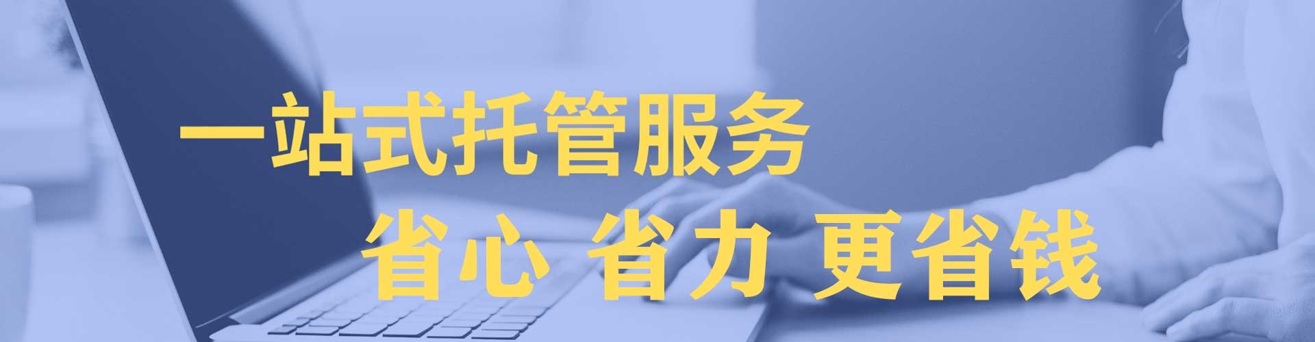 涿鹿sem专员